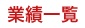 Ɛшꗗ