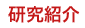 Љ